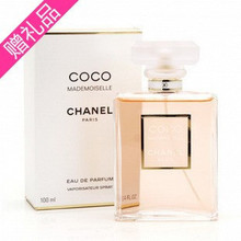情人节礼物正品Chanel香奈儿摩登COCO小姐EDP女士香水50ML100ML