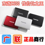 Toshiba/东芝 C600-T05N 东芝C600 I3独显 东芝笔记本 五月大清仓