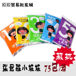  台湾维力 张君雅小妹妹 BBQ点心面 5连包 75包/箱 批发