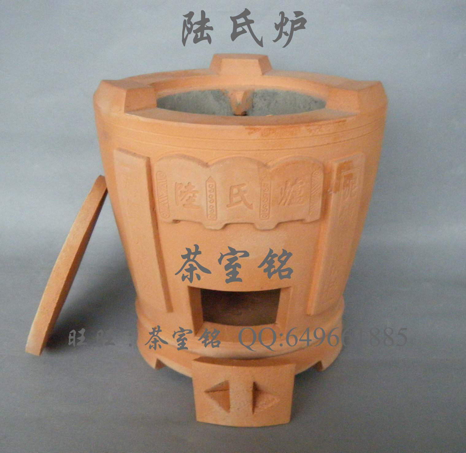 手工制 陸氏爐/茶爐/炭爐/風爐仔/紅泥小火爐 茶室四寶在類目 餐飲具, 茶具, 茶道/零配中 - 來自Buy2taobao.com提供專業的淘寶代購服務
