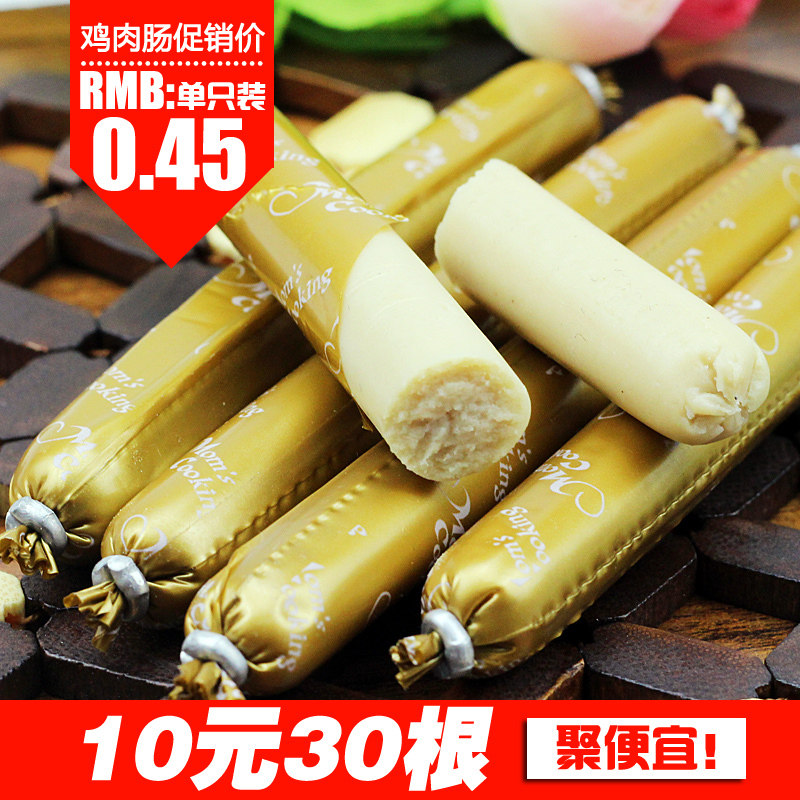 宠物狗狗香肠 狗狗零食狗狗鸡肉肠(单支装) 狗零食宠物零食火腿肠