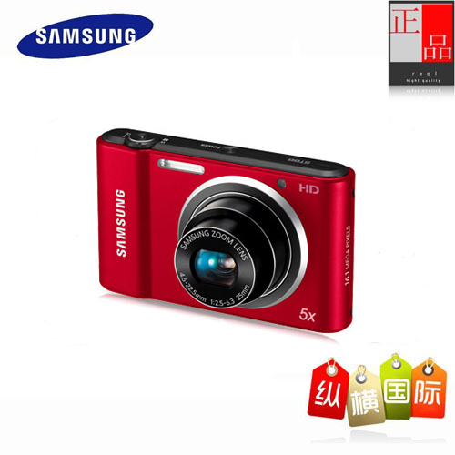 【原装正品】Samsung/三星 ST66数码相机 1600万像素 高清摄像