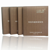 丝路源海娜粉纯天然植物染发剂植物正品海纳粉纯植物染发 深棕色