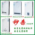 【全网销量第一】广州樱花烟道式强排10 12升燃气热水器假一陪十