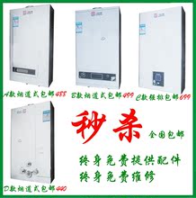 【全网销量第一】广州樱花烟道式强排10 12升燃气热水器假一陪十