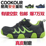 包邮有镂空款酷高正品春真皮男童鞋女小中大儿童鞋透气休闲运动鞋