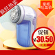淘金币飞科FR5201 毛球修剪器 去毛器 除球器 去球器 充电式 正品