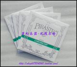 taobao english 12907623476