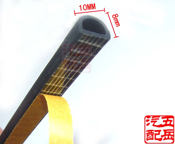 塑钢木门窗密封条 防盗门密封条隔音条 木门密封条 10*8MM D型|ruв категории основы строительных материалов, оборудование зоны, стекло окна арматурой, печать - от Buy2taobao.com для оказания профессиональной услуги покупки агента Taobao