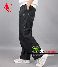 包邮2012春秋新品 乔丹运动裤 男长裤 正品品质 李宁运动裤 大码