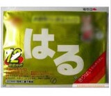 金兔子 发热帖 保暖贴暖宫贴足贴袋鼠煖宝宝发热帖 批发 正品