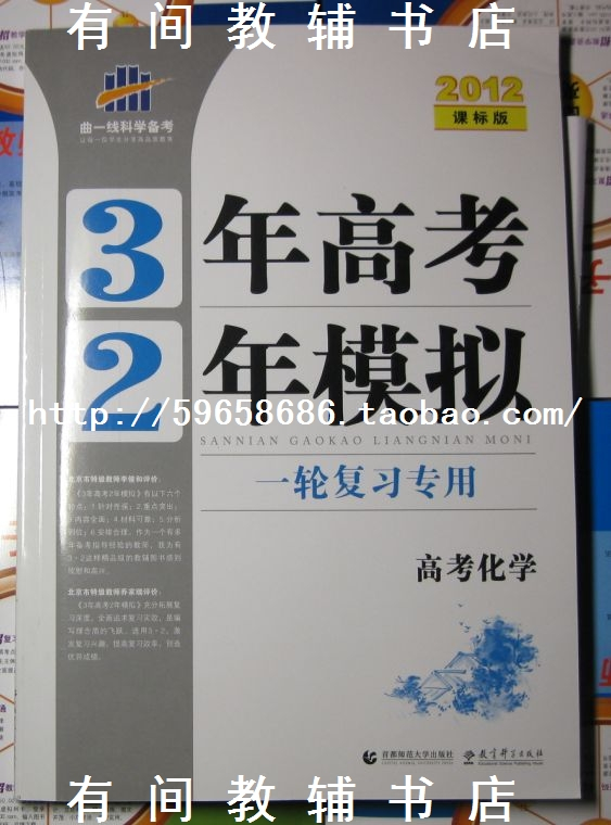 考试\/教材\/论文,2010年中级经济师考试教材-金