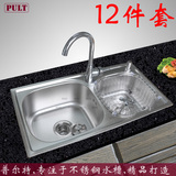 taobao english 8945418897