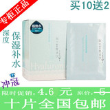 我的美丽日记 正品 玻尿酸 面膜贴 保湿补水 10片包邮 单片任搭