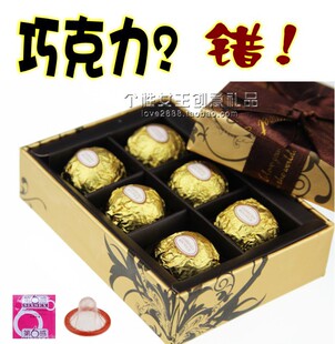  新年情人节惊喜创意礼品送男女生朋友生日实用礼物套套巧克力礼盒