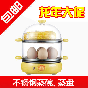 淘金币 Bear/小熊 ZDQ_2191煮蛋器 煎蛋器 蒸蛋器 双层正品包邮