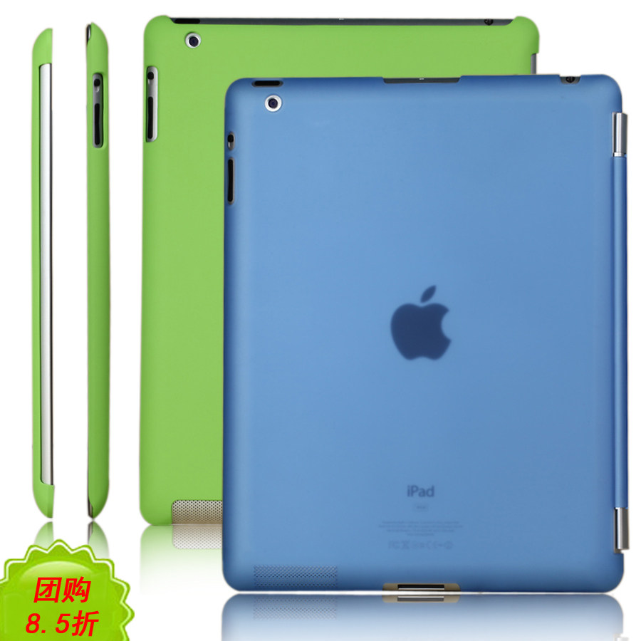 极限超薄磨砂 iPad2保护套 背壳 smart cover伴侣 半透明 SC伴侣