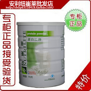  国产安利蛋白粉 国产安利纽崔莱蛋白质粉 安利蛋白粉770g正品特价