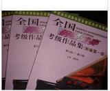 taobao english 9323253433