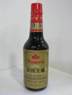  港Yuan's頤和園特製金標生抽 250ml颐和园包装酿造酱油 调味品