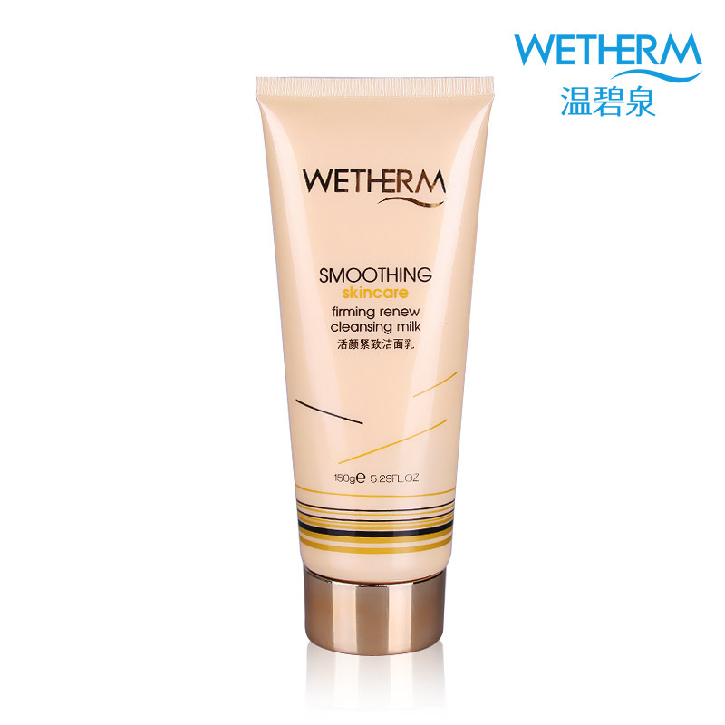 WETHERM/温碧泉活颜紧致洁面乳 150g深层清洁收缩毛孔 保湿<span class=H>洗面</span><span class=H>奶</span>