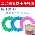 BUGOUT正品 宝宝儿童 驱蚊 防蚊手环 驱蚊圈带贴 三只家庭精装