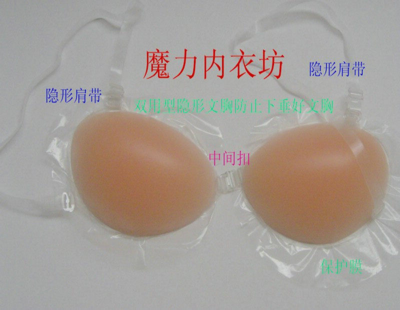 魔术文胸图片