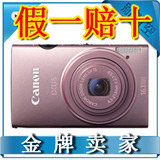假一赔十 全国包邮 1220元抢拍 正品 佳能 IXUS125 HS 数码相机