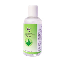 正品 幽若芦荟鲜汁100ml 补水 保湿