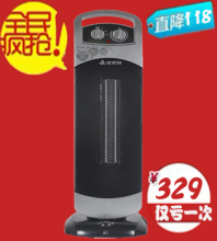 <span class=H>艾美特</span>电暖器HP2006P 陶瓷<span class=H>暖风</span><span class=H>机</span> 电暖气 节能 新品促销