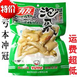 立即去淘宝网购买