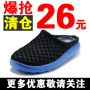  正品特价 鸟巢男拖鞋清爽透气拖鞋 包头潮拖夏季沙滩凉鞋 懒人鞋