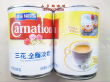 雀巢三花全脂淡奶 全脂奶 三花淡奶 三花奶水 三花奶精