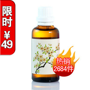 卿颜阁毛周角化症修复液 鸡皮肤/鸡皮疙瘩/鱼鳞病都不见了
