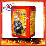 过滤式自救呼吸器 火灾逃生面具 防毒 防烟面罩 消防器材 批发