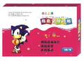 皇冠：不打针吃yao-小儿感冒咳嗽帖　6合包快　