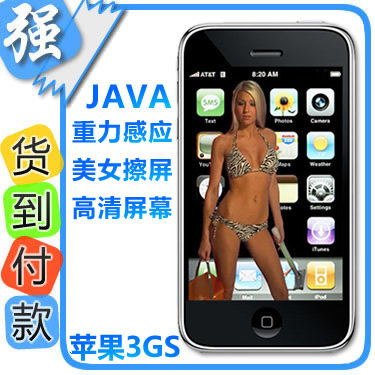 国货精品手机?<em>赖氏</em>数码?金,鹏,S6868,双卡双待