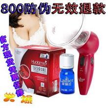 送胶原正品莱俪迩火辣妹电动丰 胸仪器丰 胸器丰乳房按摩仪器