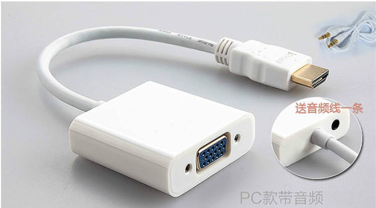 high definition HDMI turn VGA converter Sound give 3.5 Audio line turn VGA Plug Video cable Black and whitein the Audio appliances , Video Appliance Parts , VGA Line category - from Buy2taobao.com to provide professional Taobao agent buy service