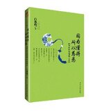 taobao english 14344323763