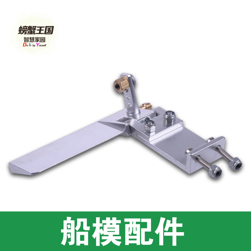 电船 甲醇船用吸水方向舵吸水舵 船模带吸水装置方向舵 75mm 95mm|msdalam kategori mod main/animasi/Zhou Bian/cos/permainan papan, Maker/Aksesori Supplies - dari Buy2taobao.com untuk memberikan perkhidmatan ejen Taobao profesional membeli