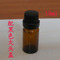 上下架计划:10ml 茶色精油瓶 配高品质黑色大头盖（ 内塞