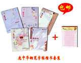 taobao english 17152112723