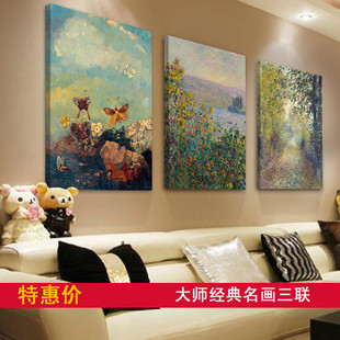 莫奈风景画欧式古典蝴蝶，无框三联组合装饰画餐厅挂画壁画油画抽象