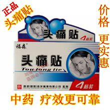 正品防伪<em>锌硒宝</em>咀嚼片成人装生物补锌提高免疫