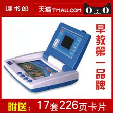 读书郎儿童早教机K8 宝宝幼儿卡片点读机 学习玩具 正品联保 特价