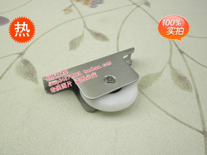 冲冠 不锈钢淋浴房轮子 玻璃门滑轮*淋浴房下边轮 定向轮 边框轮在类目 五金/工具, 机械五金, 滑轮中 - 来自Buy2taobao.com提供专业的淘宝代购服务