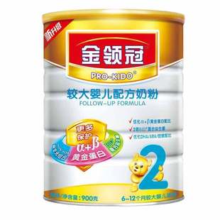  【红孩子】伊利金领冠较大婴儿配方奶粉900g(6-12个月)