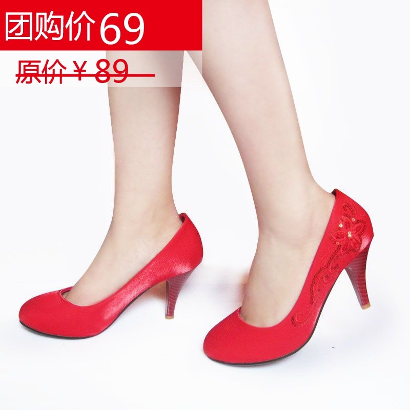 69元 宫绣老北京布鞋正品 结婚季春新款绣花鞋单鞋高跟水钻 婚鞋红 69元 宫绣老北京布鞋正品 结婚季春新款绣花鞋单鞋高跟水钻 婚鞋红