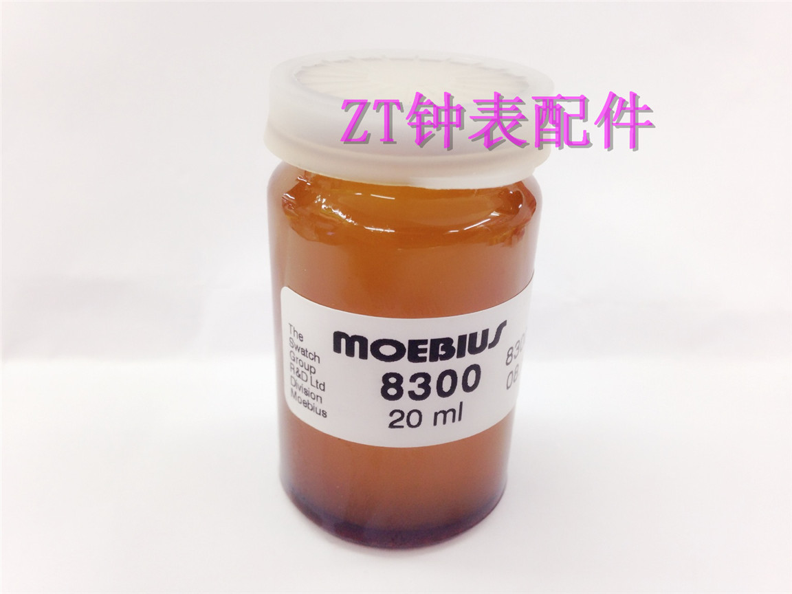 原装正品 瑞士进口 MOEBIUS 莫比斯 8200 8300 表油 发条油 20ML在类目 五金/工具, 手动工具, 工具组合套装, 组合套装中 - 来自Buy2taobao.com提供专业的淘宝代购服务